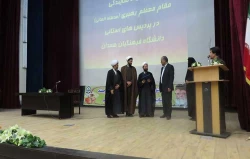 آیین معارفه ی مسئول محترم نهاد نمایندگی مقام معظم رهبری(مدظله العالی) در پردیس های استانی دانشگاه فرهنگیان همدان