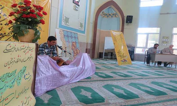 رقابت 45 نفر از دانشجو معلمان در بخش قرائت و حفظ قرآن کریم