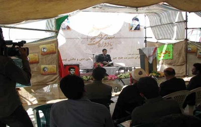 مراسم یادواره ی شهدا