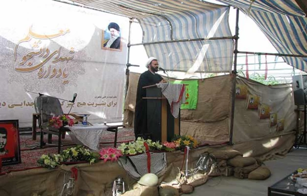 مراسم یادواره ی شهدا