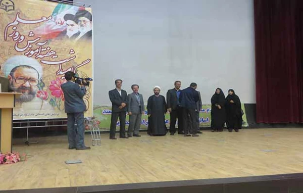 تقدیر از دانشجو معلمان پردیس شهید مقصودی در مراسم روز معلم