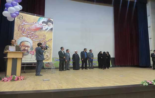 تقدیر از دانشجو معلمان پردیس شهید باهنر در مراسم روز معلم