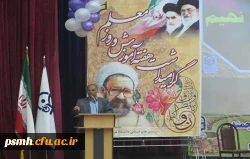 مراسم گرامیداشت هفته ی آموزش و نکوداشت مقام معلم