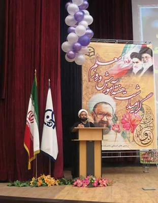 مراسم گرامیداشت هفته ی آموزش و نکوداشت مقام معلم