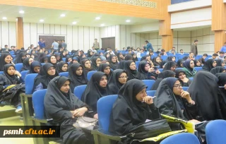 برگزاری همایش راهیان ارشد رشته ی علوم تربیتی پردیس های استان