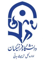 امین اله نقی زاده طراحی آرم