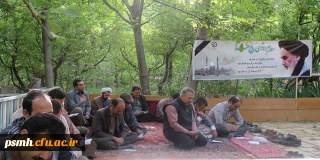 مراسم سالگرد ارتحال ملکوتی حضرت امام خمینی(ره)