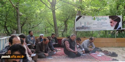 مراسم سالگرد ارتحال ملکوتی حضرت امام خمینی(ره)