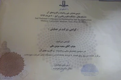 دانشجومعلّم آقای سعید مؤمن علی