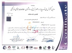 انجام طرح پژوهشی «تأثیر فضای مجازی بر تعلیم و تربیت رسمی» توسط امیر حسین ضمیری کمال