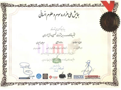 انجام طرح پژوهشی توسط دانشجو معلم آقای رضا اسماعیلی