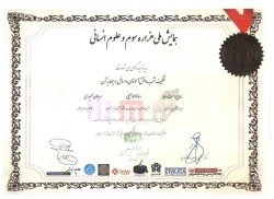 انجام طرح پژوهشی توسط دانشجو معلم آقای رضا اسماعیلی