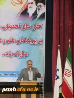 جشن آغاز سالتحصیلی جدید دانشگاه فرهنگیان استان همدان برگزار شد