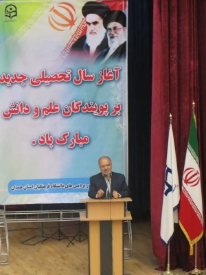 جشن آغاز سالتحصیلی جدید دانشگاه فرهنگیان استان همدان برگزار شد