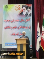 جشن آغاز سالتحصیلی جدید دانشگاه فرهنگیان استان همدان برگزار شد