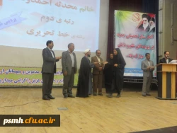 جشن آغاز سالتحصیلی جدید دانشگاه فرهنگیان استان همدان برگزار شد