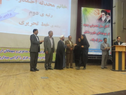 جشن آغاز سالتحصیلی جدید دانشگاه فرهنگیان استان همدان برگزار شد