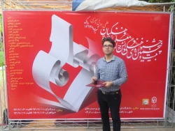 درخشش دانشجومعلمان پردیس شهید مقصودی همدان