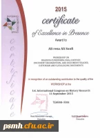 چاپ مقاله ی علمی جناب آقای دکتر علی صوفی درISI