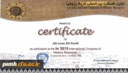 چاپ مقاله ی علمی جناب آقای دکتر علی صوفی درISI