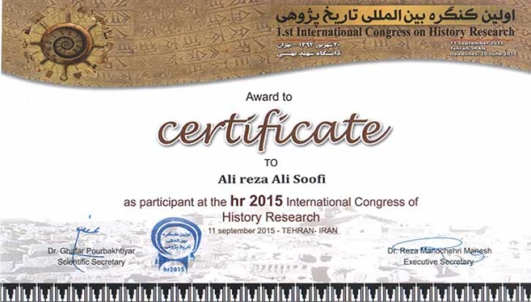 چاپ مقاله ی علمی جناب آقای دکتر علی صوفی درISI