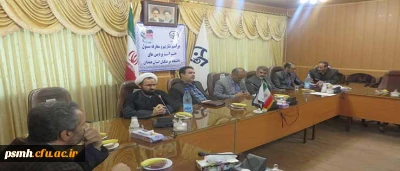 مراسم معارفه مسئول حراست پردیس های استان همدان با حضور آقای ماجدی نیا مدیرکل حراست دانشگاه فرهنگیان برگزار شد.