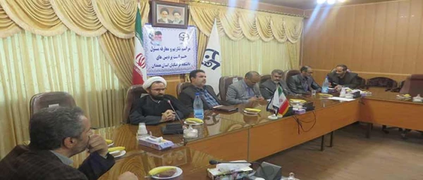 مراسم معارفه مسئول حراست پردیس های استان همدان