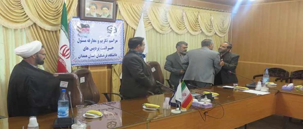 مراسم معارفه مسئول حراست پردیس های استان همدان با حضور آقای ماجدی نیا مدیرکل حراست دانشگاه فرهنگیان برگزار شد.