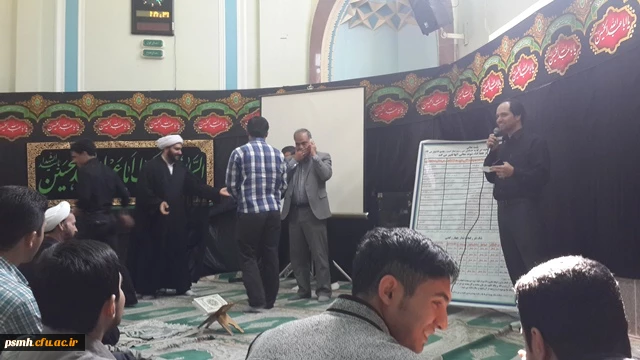 مراسم اهدای هدایای برگزیدگان مسابقه ی کتابخوانی زیبایی های غدیر