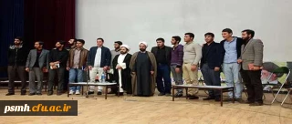 در دانشگاه فرهنگیان استان همدان برگزار شد:

کرسی آزاد اندیشی با موضوع « پیامدهای پسا برجام: مثبت یا منفی؟»