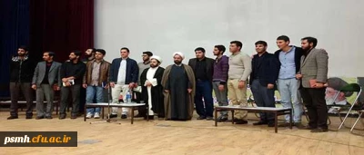 در دانشگاه فرهنگیان استان همدان برگزار شد:

کرسی آزاد اندیشی با موضوع « پیامدهای پسا برجام: مثبت یا منفی؟»