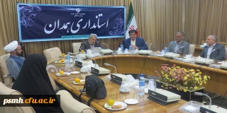 اولین جلسه هیات امنای دانشگاه فرهنگیان استان همدان با ساختار و اعضای جدید تشکیل شد