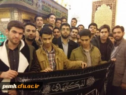 برنامه ی نشاط معنوی