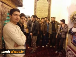 برنامه ی نشاط معنوی