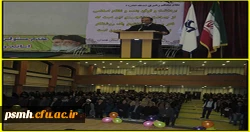 مراسم گرامیداشت 16 آذر (روز دانشجو)