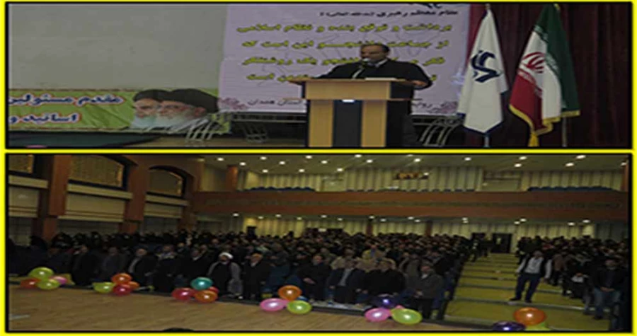 مراسم گرامیداشت 16 آذر (روز دانشجو)