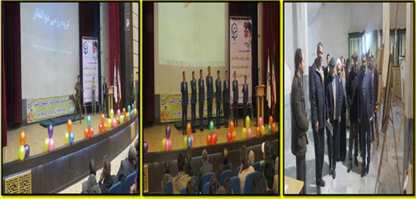 مراسم گرامیداشت 16 آذر (روز دانشجو)