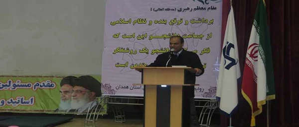 مراسم گرامیداشت 16 آذر (روز دانشجو)