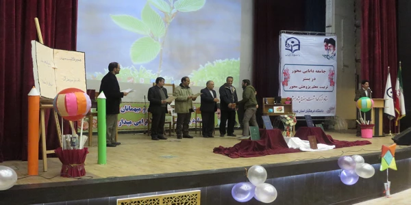 مراسم گرامیداشت هفته پژوهش