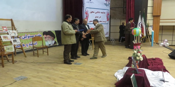 مراسم گرامیداشت هفته پژوهش