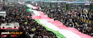 به مناسبت گرامیداشت سالروز پیروزی انقلاب اسلامی:

ریاست، معاونین، اعضای هیات علمی و غیر هیات علمی، دفتر نهاد رهبری، بسیج اساتید و بسیج دانشجویی  دانشگاه فرهنگیان استان همدان بر حضور پرشور و گسترده در راهپیمایی یوم الله 22 بهمن تاکید کردند.