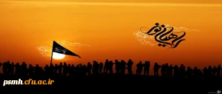 آخرین مهلت ثبت نام اساتید محترم بسیجی جهت تشرف به مناطق عملیاتی جنوب 94.11.25 می باشد