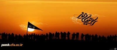 آخرین مهلت ثبت نام اساتید محترم بسیجی جهت تشرف به مناطق عملیاتی جنوب 94.11.25 می باشد