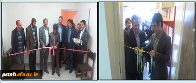 با حضور دکتر کریمی مدیر کل دفتر مشاوره سازمان مرکزی؛

مراکز خدمات مشاوره و روانشناختی پردیس های دانشگاه فرهنگیان استان همدان افتتاح شد