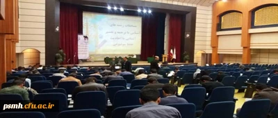 برگزاری آزمون کتبی رشته های  1-آشنایی با احادیث   2 - ترجمه و تفسیر قرآن   3- حفظ موضوعی قرآن