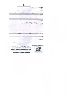 دومین جشنواره استانی فیلم