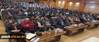 در دانشگاه فرهنگیان همدان برگزار شد؛
مراسم افتتاحیه اکران 45 امین جشنواره بین المللی فیلم رشد در دانشگاه فرهنگیان همدان