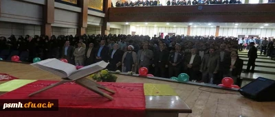 مراسم گرامیداشت هفته آموزش و روز معلم در دانشگاه فرهنگیان همدان برگزار شد