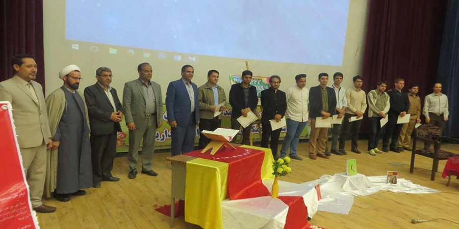 مراسم گرامیداشت هفته آموزش و روز معلم