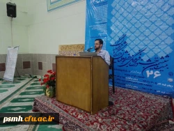 همایش رسانه و سبک زندگی